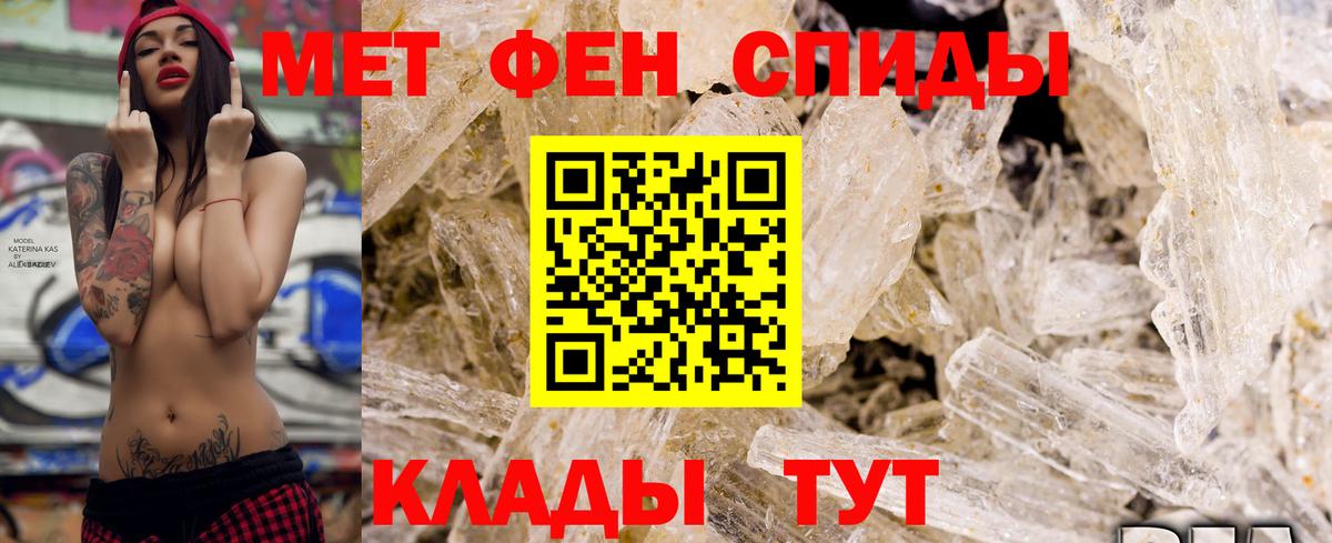 АМФ  Amphetamine  Вход с VPN  АМФ Розовый  Кубинка 