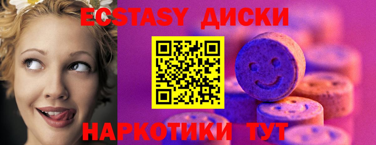 Экстази VHQ Кубинка