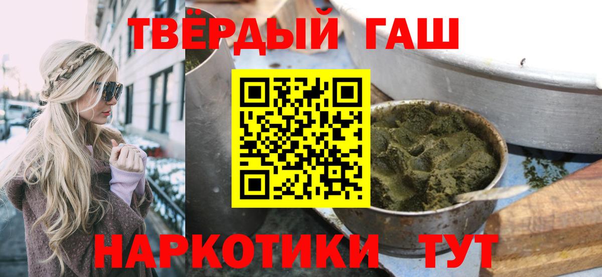 Кубинка  Гашиш  Вход с VPN  Гашиш Ice-O-Lator 