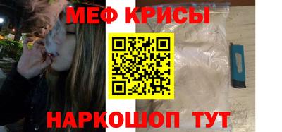 бошки Лесной