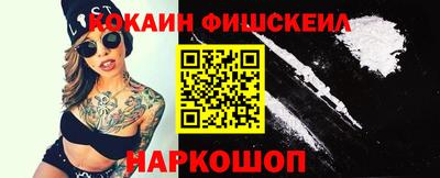 индика Донецк
