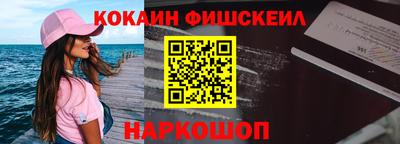 индика Донецк