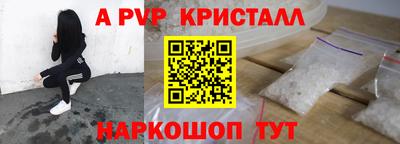 индика Донецк