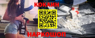 2c-b Донской