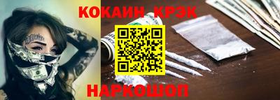 индика Донецк