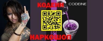 индика Донецк