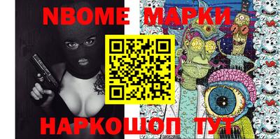 хмурый Дубна