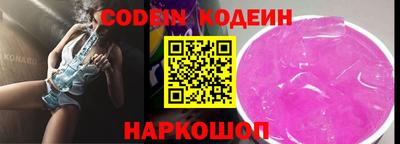 индика Донецк