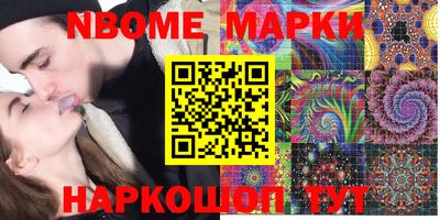 индика Донецк
