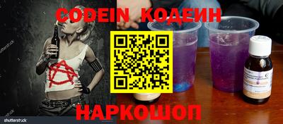 индика Донецк