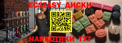 индика Донецк