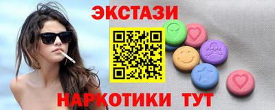 марки nbome Лениногорск