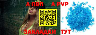 индика Донецк