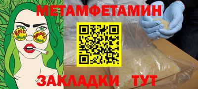 индика Донецк