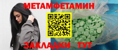 2c-b Донской