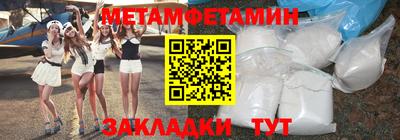 таблы Ленинск-Кузнецкий