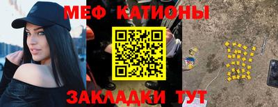 индика Донецк