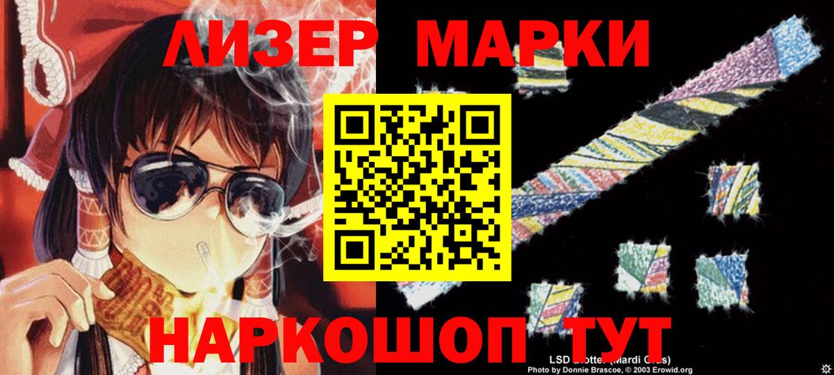 Лсд 25 экстази  Лсд 25 экстази кислота  Кубинка  Вход с VPN  ЛСД экстази кислота 