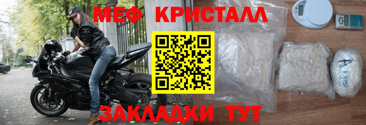 Кубинка  hydra tor  МЯУ-МЯУ  Вход с VPN  Мефедрон мяу мяу 