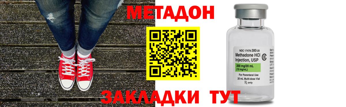 ГАШ  Гашиш  Меф МЯУ МЯУ   Альфа ПВП СК   Кубинка  МАРИХУАНА  МЕТАМФЕТАМИН  Вход с VPN  МДМА 