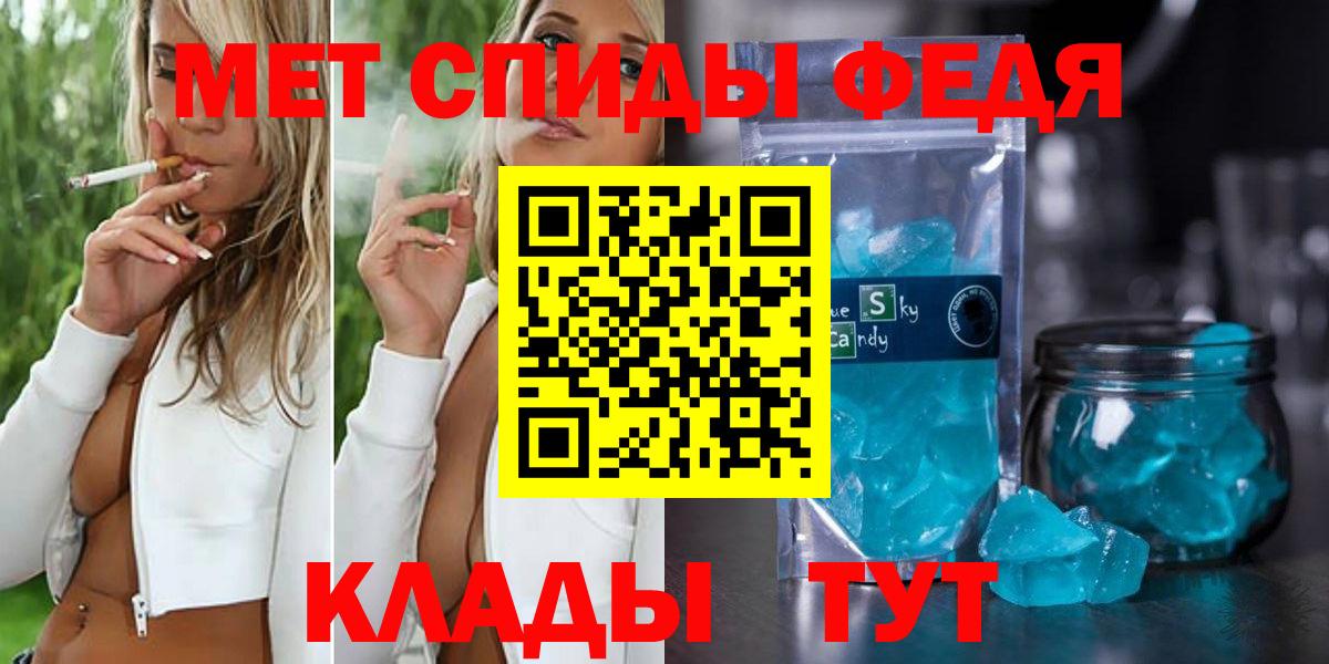 Первитин витя  Первитин витя  Вход с VPN  Кубинка 
