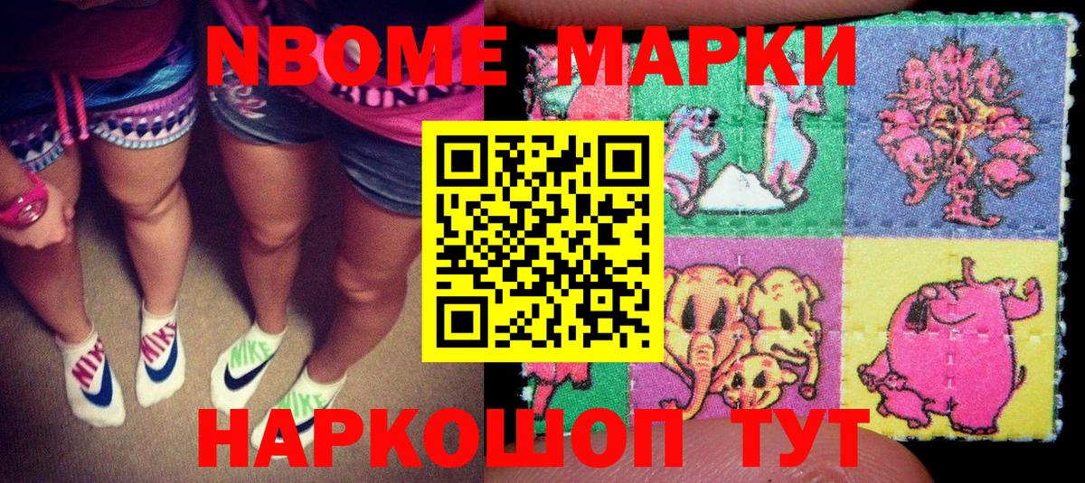Наркотические марки 1,5мг  Наркотические марки  Кубинка  Вход с VPN  Наркотические марки 1,5мг 