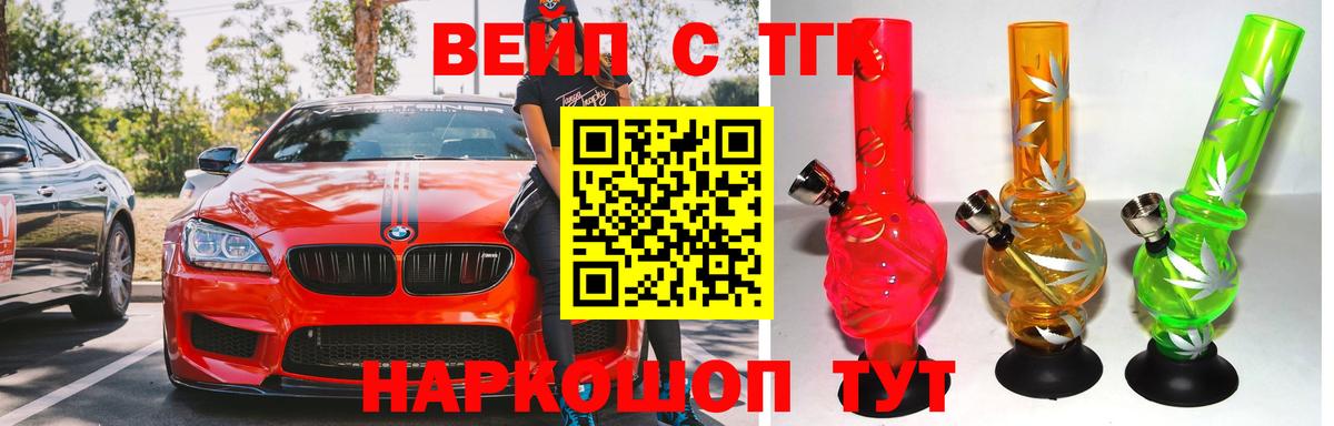 Кубинка  ТГК гашишное масло  купить  сайты  Вход с VPN 